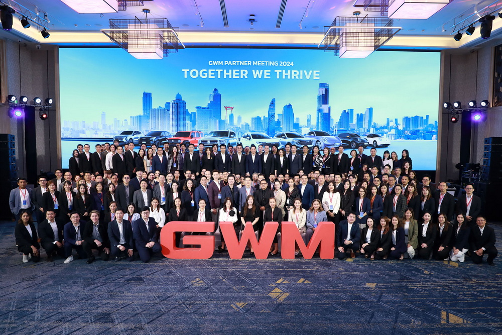 เกรท วอลล์ มอเตอร์ จัดงาน GWM Partner Meeting 2024 ผนึกกำลังเครือข่ายพันธมิตร