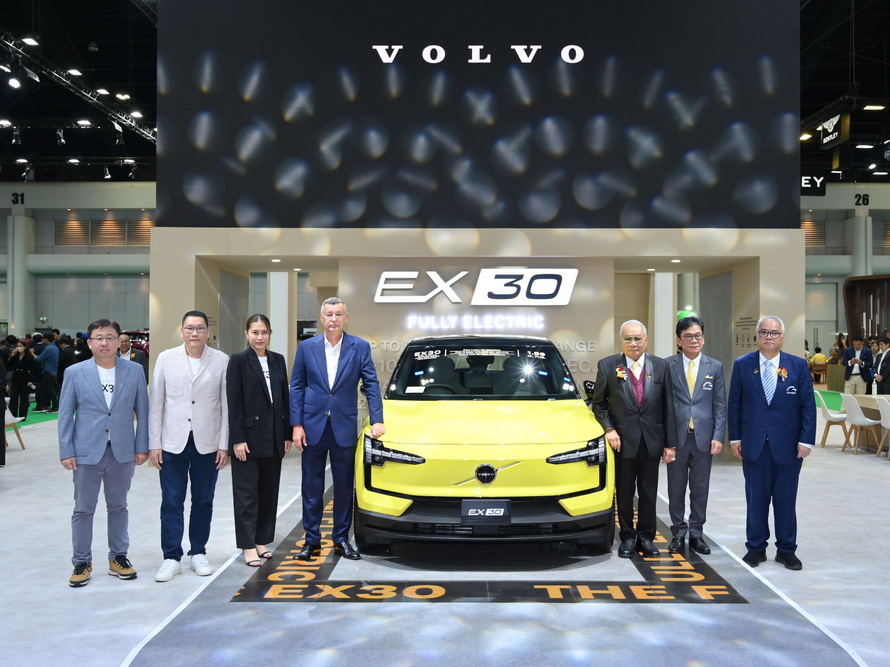 วอลโว่ คาร์ ชวนคุณร่วมทดลองขับ Volvo EX30 ครั้งแรกอย่างเป็นทางการในประเทศไทย