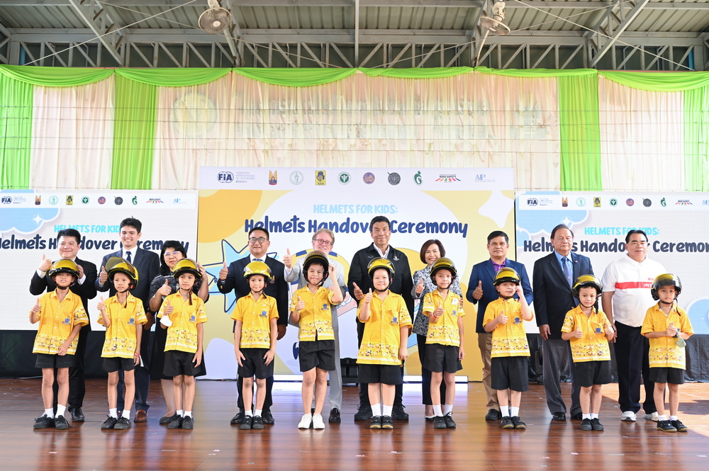 “Helmets For Kids” โครงการเพิ่มความปลอดภัยให้กับนักเรียน