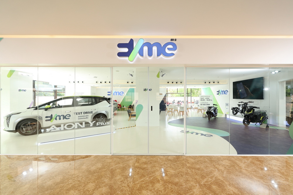 EVme เปิดตัว EVme Mobility Studio แห่งแรก รองรับฐานลูกค้าที่กว้างขึ้น