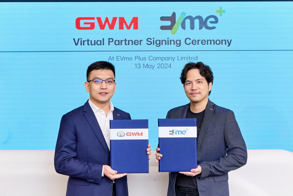 เกรท วอลล์ มอเตอร์ จับมือ EVme เปิด Virtual Platform การขายรถยนต์ไฟฟ้ารูปแบบใหม่