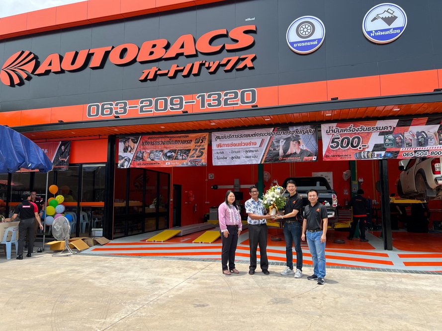 งาน Grand Opening AUTOBACS สาขาโฮมโปรเชียงราย