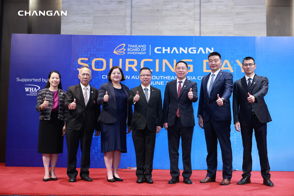 CHANGAN ผนึกกำลัง BOI จัดงาน CHANGAN Sourcing Day