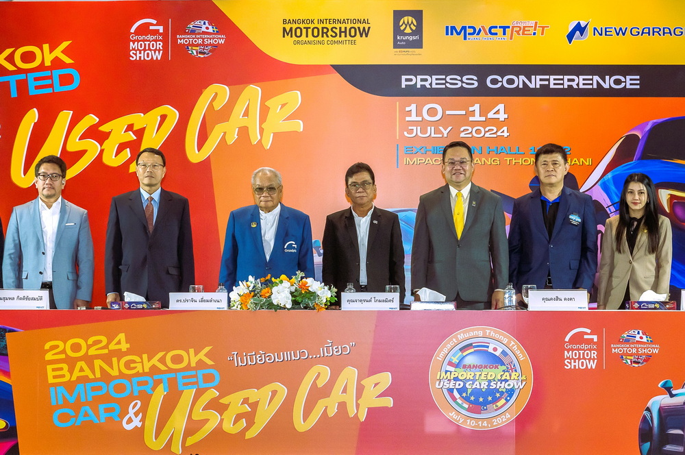 “BANGKOK IMPORTED CAR & USED CAR SHOW 2024” 