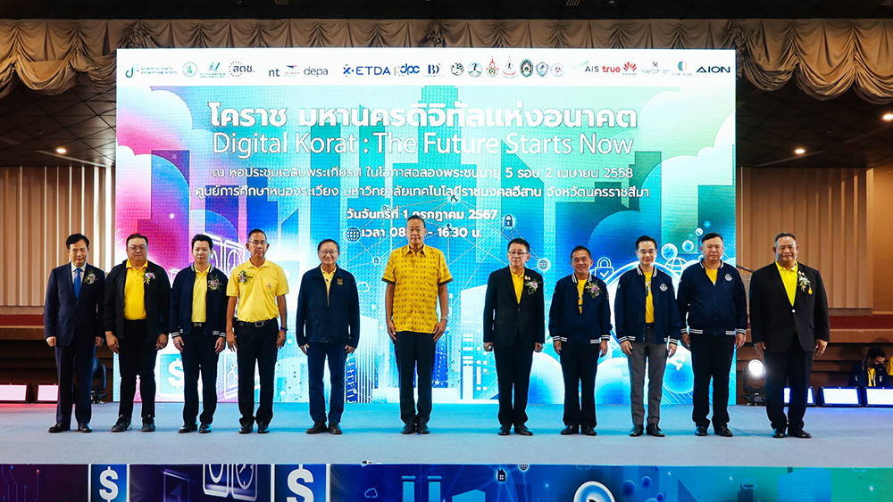 GAC AION เข้าร่วมงาน “Digital Korat: The Future Starts Now” ผนึกกำลัง ราชมงคลอีสาน