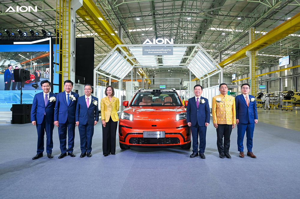 GAC AION ปักหลักประเทศไทย เปิดโรงงานผลิตแห่งแรกในต่างประเทศและเอเชียตะวันออกเฉียงใต้