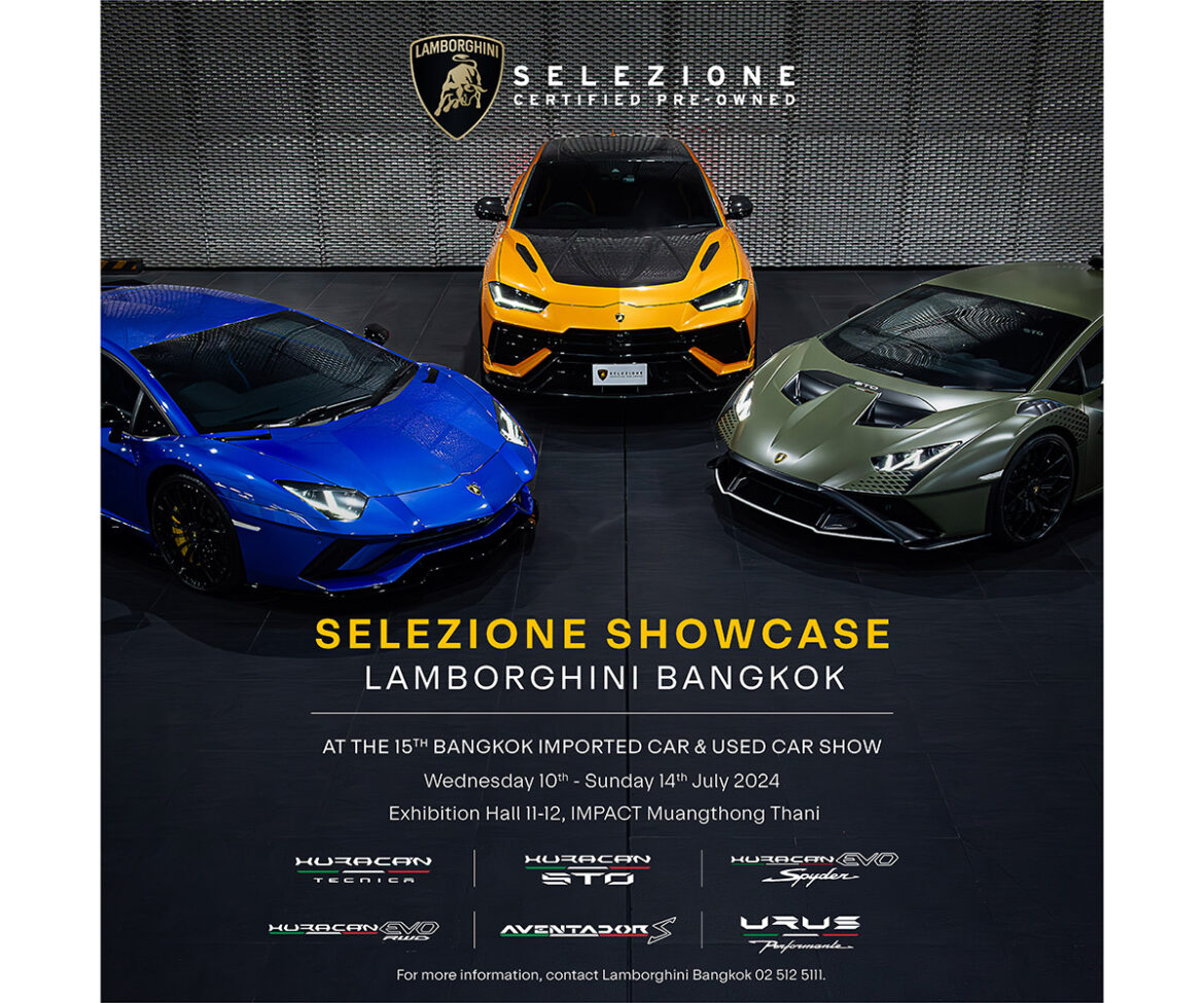 LAMBORGHINI SELEZIONE SHOWCASE 2024