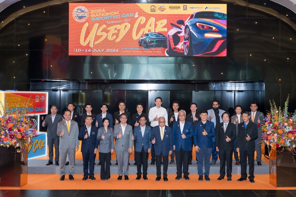 เปิดแล้ว“BANGKOK IMPORTED CAR & USED CAR SHOW 2024” 