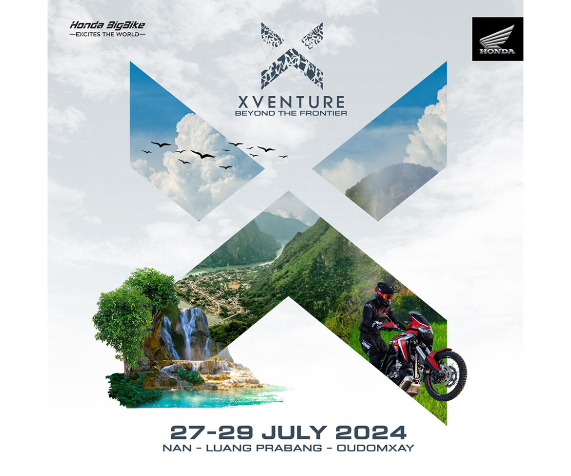 ฮอนด้าบิ๊กไบค์ ชวนสายลุยร่วมกิจกรรม ‘XVENTURE : Beyond the frontier’