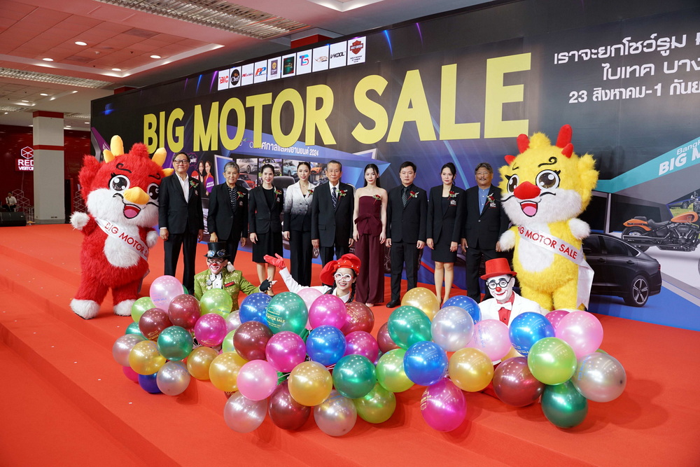 BIG MOTOR SALE 2024 เทศกาลแสดงและจำหน่ายยานยนต์ แห่งปี