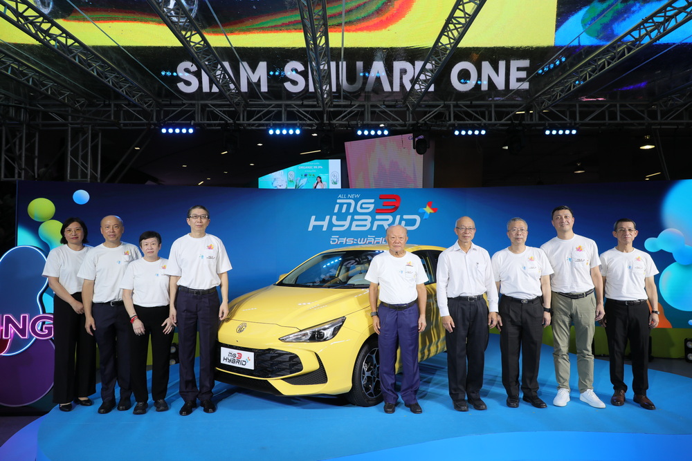 เอ็มจี เปิดตัว ALL NEW MG3 HYBRID+ ยกระดับมาตรฐานไฮบริดยุคใหม่