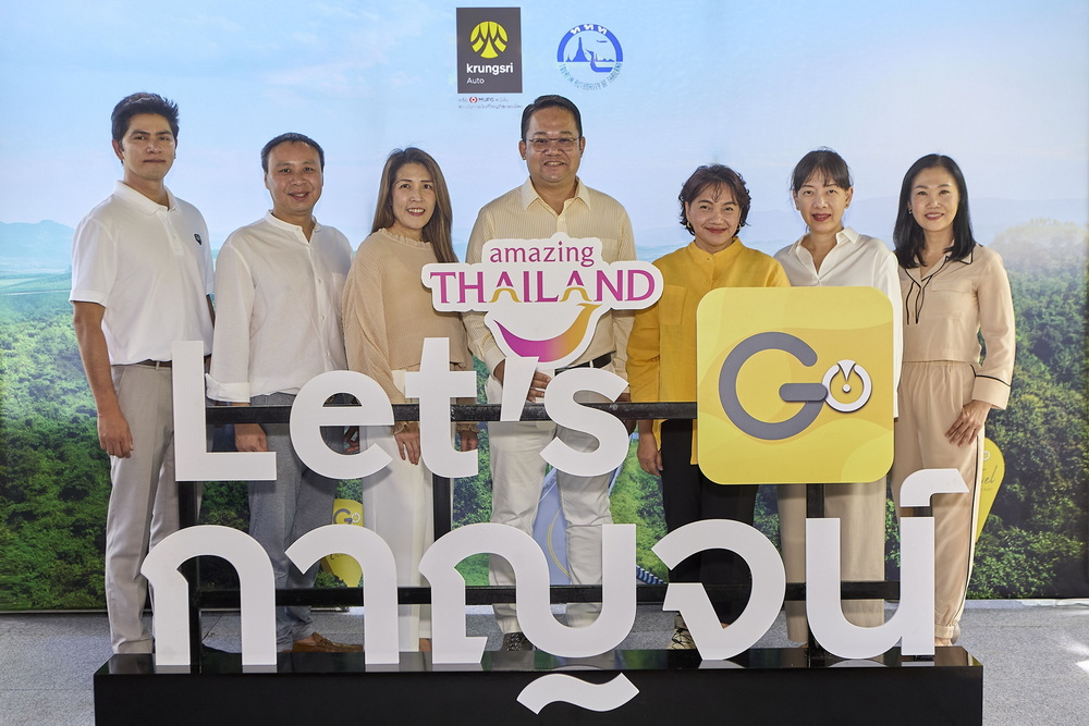 กรุงศรี ออโต้ ผนึก ททท. เปิดตัวบริการบัดดี้ท่องเที่ยวคู่ใจผู้ใช้รถใน GO Travel