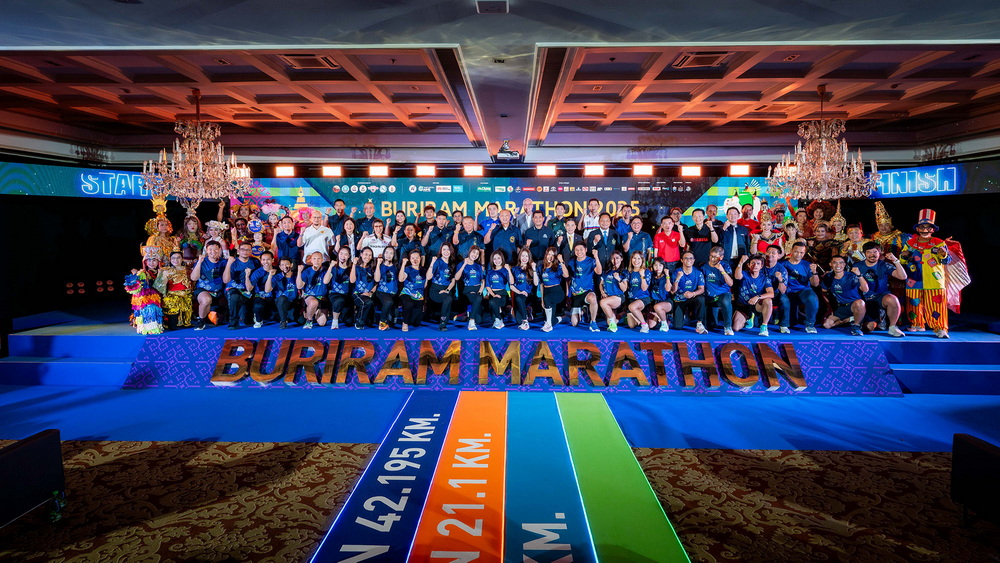 บิ๊กเซอร์ไพรส์!  Buriram Marathon 2025 ฉลองปีที่ 9 สุดอลังการ