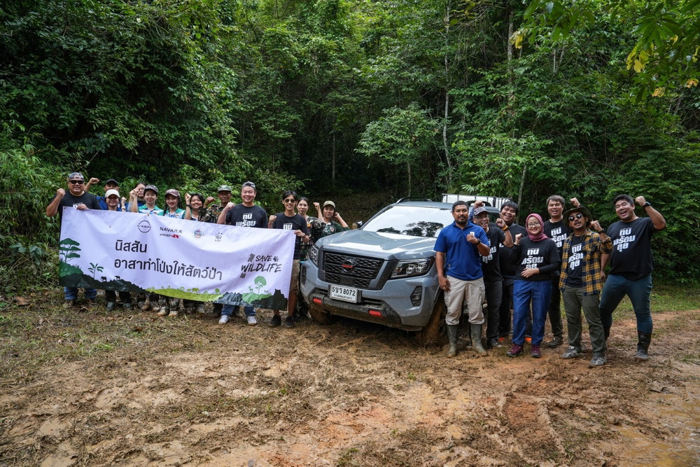 นิสสันร่วมมือ WWF สนับสนุน นาวารา รถกระบะ “ทน พร้อม ลุย”