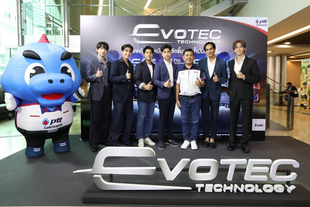 พีทีที ลูบริแคนท์ส เปิดตัว ” EVOTEC Technology “