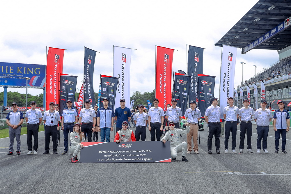 มันส์ต่อเนื่อง! เสียงเชียร์กระหึ่ม ในงาน Toyota Gazoo Racing Thailand 2024 สนามที่ 3 จ.บุรีรัมย์