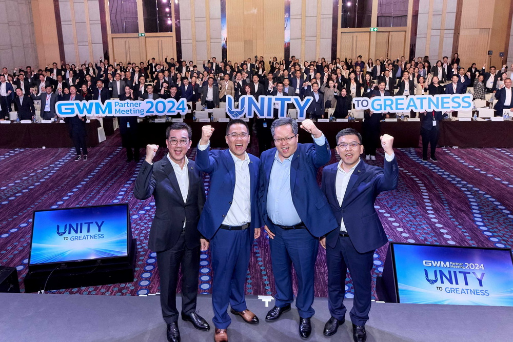 เกรท วอลล์ มอเตอร์ ผนึกกำลังพันธมิตรในงาน GWM Partner Meeting 2024