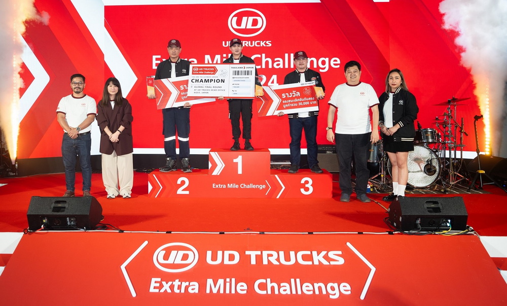 บจก. นิ่มซี่เส็งขนส่ง1988 คว้าแชมป์ UD Extra Mile Challenge ได้อีกครั้ง