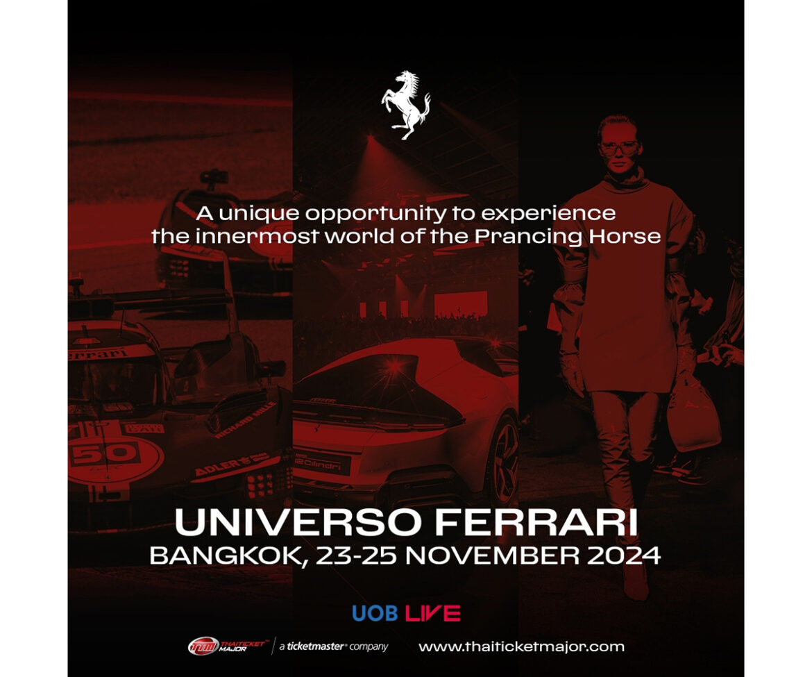 เคาท์ดาวน์รอชมUniverso Ferrari ครั้งแรก! ในประเทศไทย และเอเชียตะวันออกเฉียงใต้ที่ Ferrari