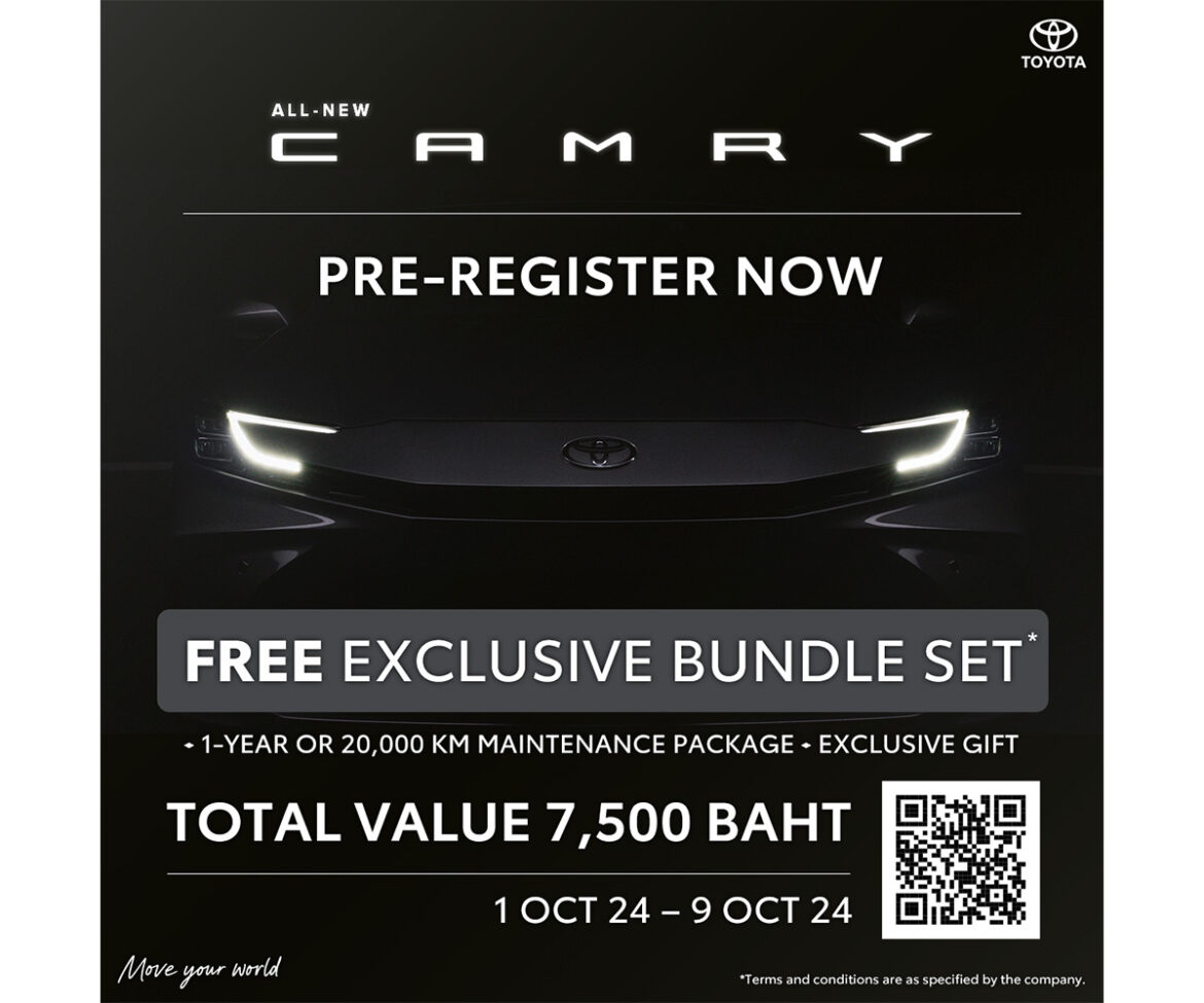 โตโยต้า เปิดลงทะเบียนจองสิทธิ์ซีดานหรู ALL-NEW CAMRY