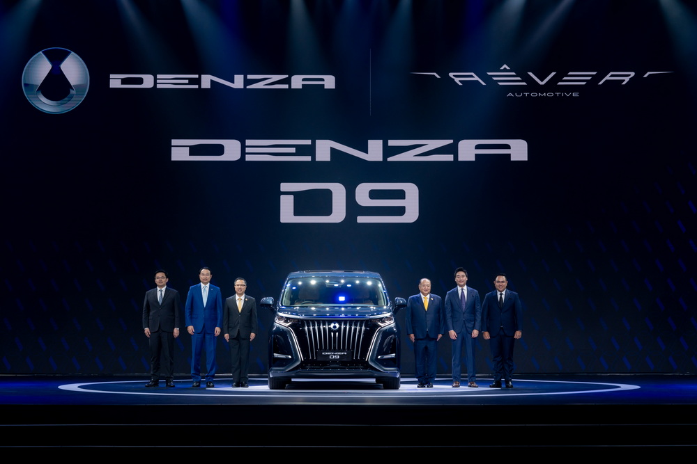 เรเว่ เปิดตัวแบรนด์ DENZA รุกตลาดลักชัวรี NEV เต็มรูปแบบ