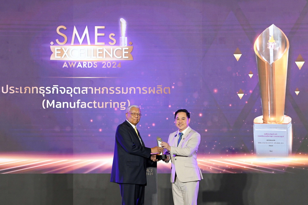 เอช เซม รับรางวัล SMEs Excellence Awards