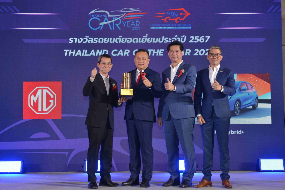 ALL NEW MG3 HYBRID+ คว้ารางวัล THAILAND CAR OF THE YEAR 2024