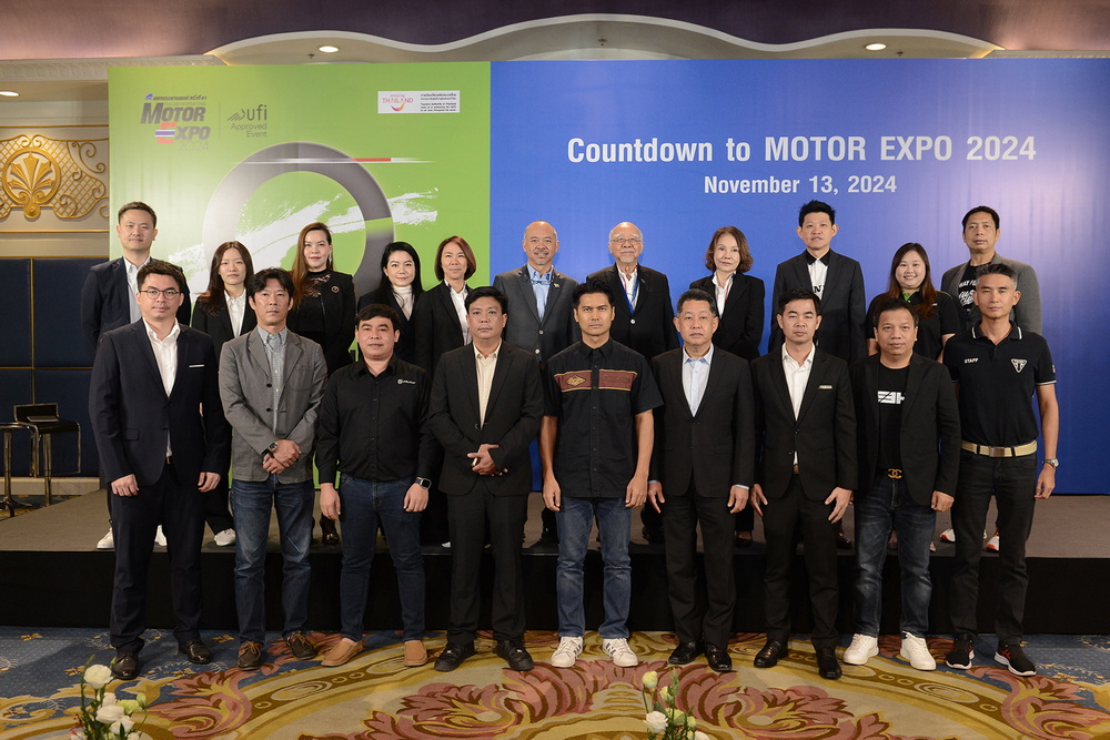 MOTOR EXPO 2024 รวมนวัตกรรมยานยนต์ล้ำอนาคต