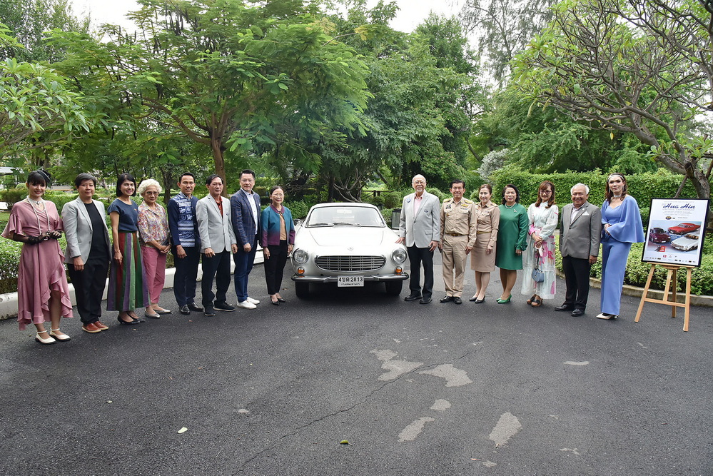 สมาคมรถโบราณฯ ดุสิตธานี หัวหิน ร่วมมือพันธมิตร