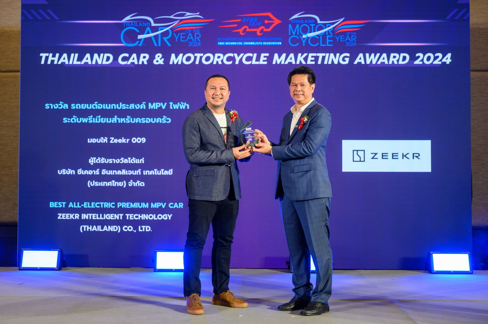 ZEEKR 009 คว้ารางวัล ยานยนต์ไฟฟ้า MPV ระดับพรีเมียมสำหรับครอบครัวแห่งปี