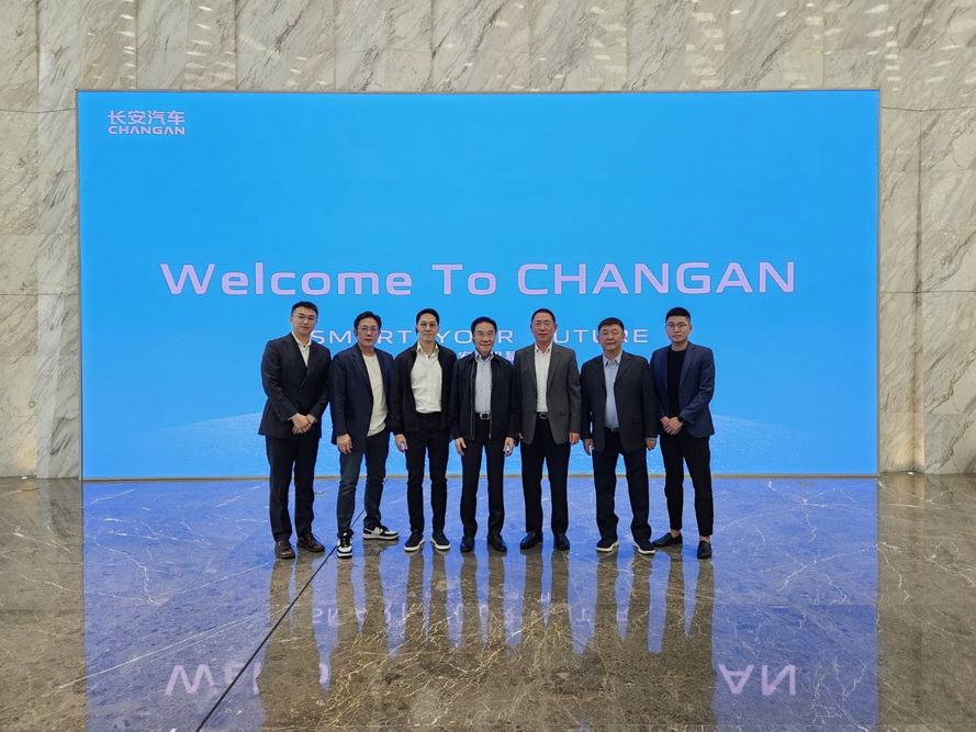 ผู้บริหารเยี่ยมชม Changan R&D Center ที่เมืองฉงชิ่ง สาธารณรัฐประชาชนจีน