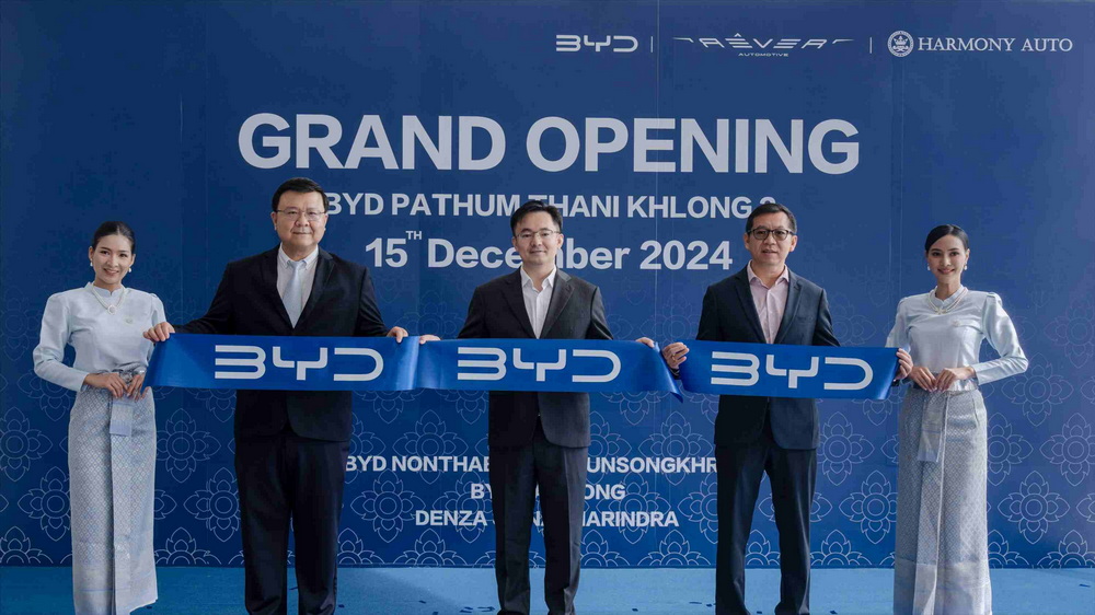 ฮาร์โมนี่ ออโต้ กรุ๊ป เปิดโชว์รูม BYD HARMONY ปทุมธานี คลอง 2 อย่างยิ่งใหญ่