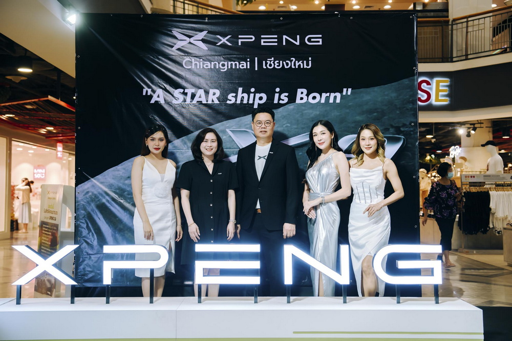 ETON GROUP เจ้าของดีลเลอร์ XPENG Chiangmai