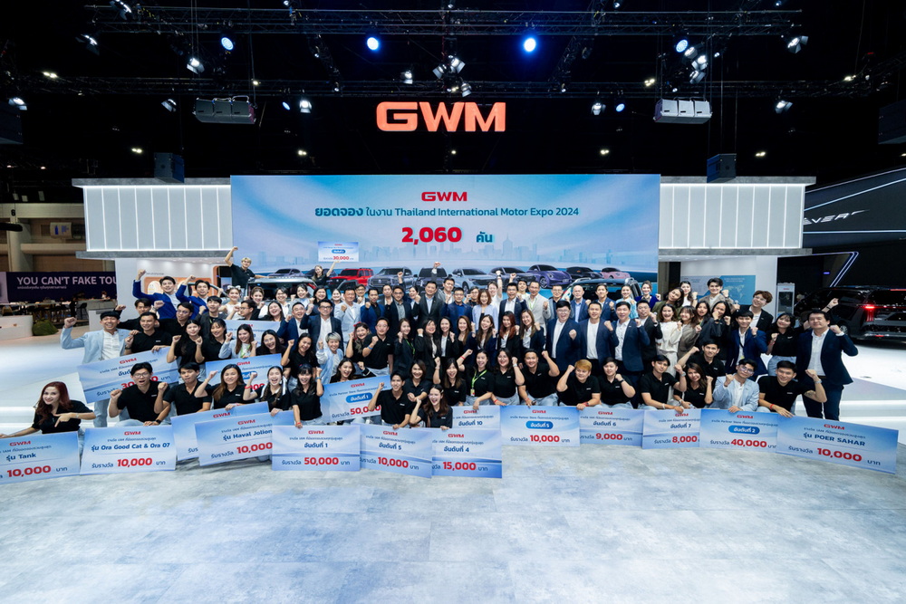 เกรท วอลล์ มอเตอร์ กวาดยอดจองทะลุ 2,060 คัน ในงาน Motor Expo 2024