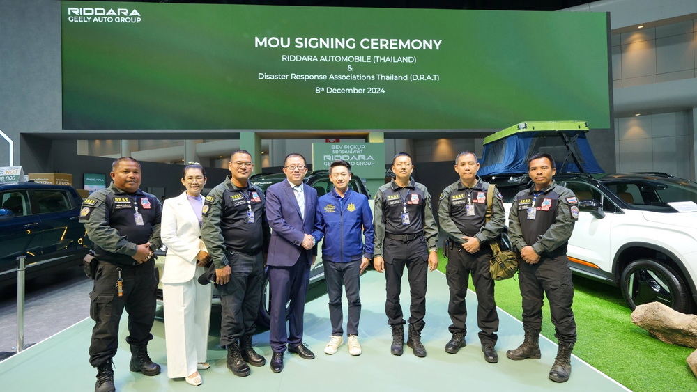 RIDDARA ประเทศไทย ลงนาม MOU ร่วมกับ สมาคมตอบโต้ภัยพิบัติ D.R.A.T