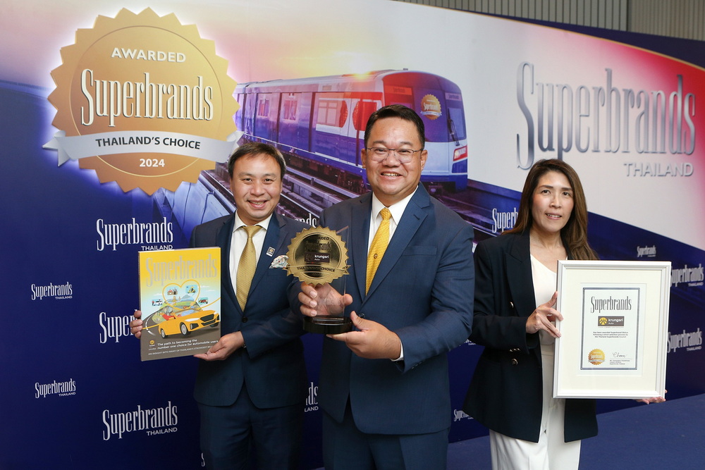 กรุงศรี ออโต้ คว้ารางวัล Superbrands Thailand 2024 ต่อเนื่องเป็นปีที่ 12