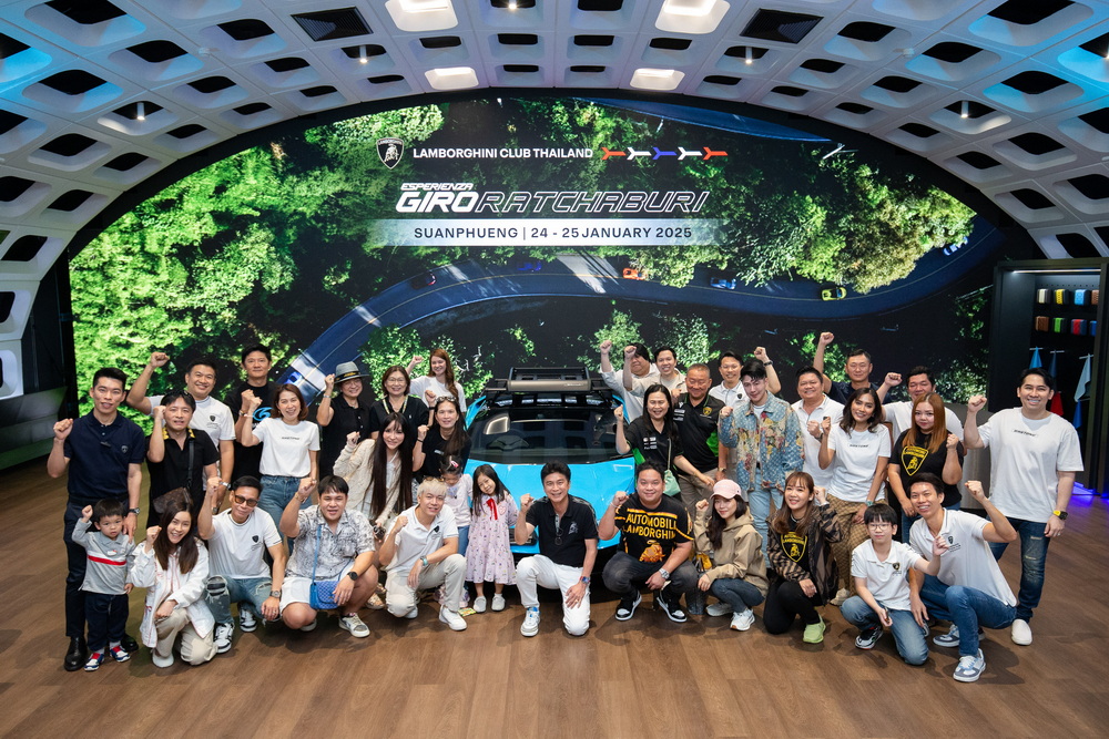 LAMBORGHINI ESPERIENZA GIRO SUAN PHUENG-RATCHABURI 2025