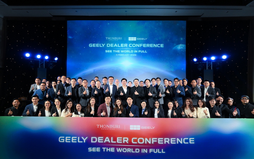 กลุ่มธนบุรี และ จีลี่ จัดงาน GEELY Dealer Conference 2025