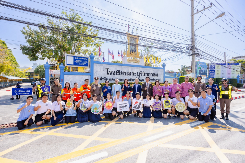 บริดจสโตนสานต่อโครงการ “Bridgestone Road Safety” ต่อเนื่องสู่ปีที่ 4