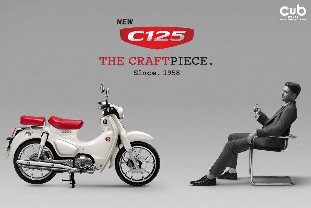 CUB House เปิดตัว ‘New C125 Custom Edition’