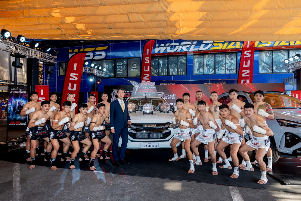 “Isuzu Thailand Championship 2025”